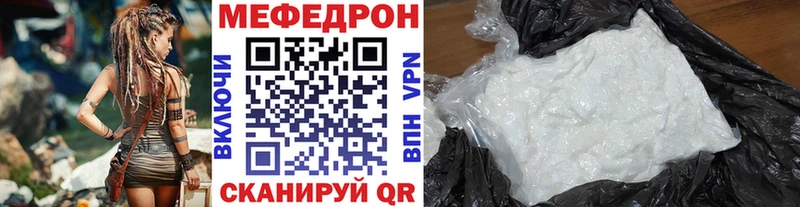 Купить КОКАИН  Мефедрон  Alpha-PVP  МАРИХУАНА  Гашиш  Шебекино