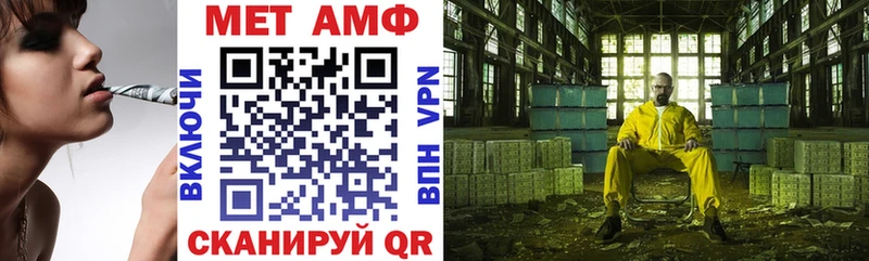 Купить где  Шебекино  Amphetamine Premium 