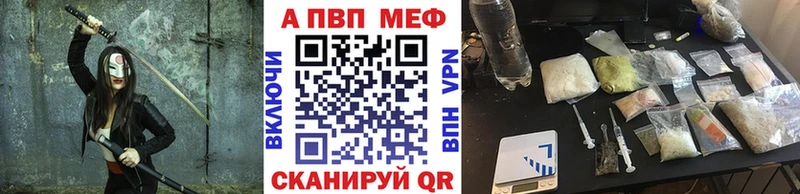 Купить где  Шебекино  Alpha PVP крисы CK 