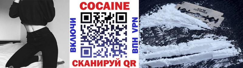 Купить  Шебекино  COCAIN 98% 