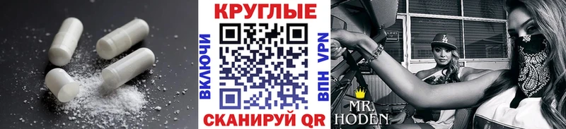 Экстази 280мг  Купить где  Шебекино 