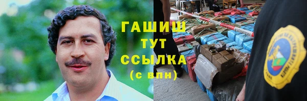 эйфоретик Магас