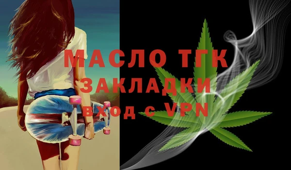 гашишное масло Магадан