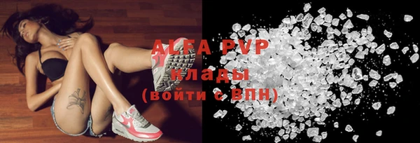 гашишное масло Магадан