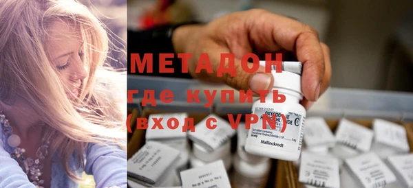 кристаллы Майский