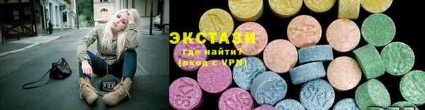 кристаллы Майский