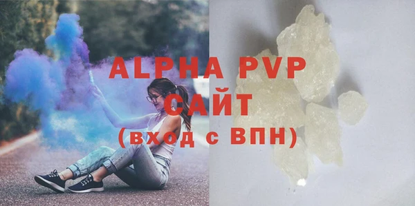 кристаллы Майский