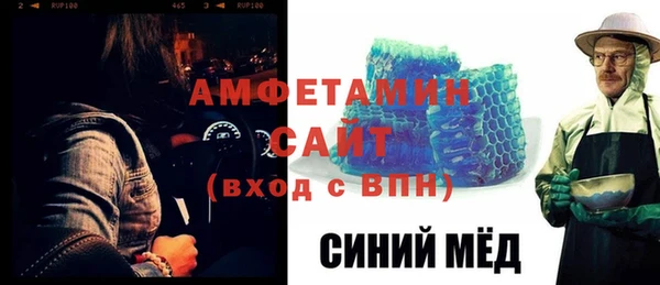 эйфоретик Магас