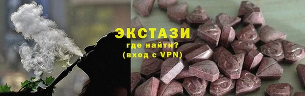 кристаллы Майский