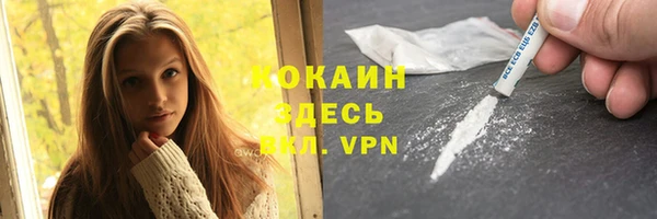 кристаллы Майский