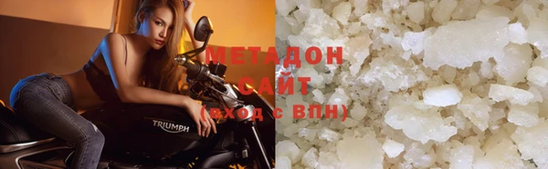 гашишное масло Магадан