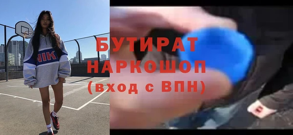 гашишное масло Магадан