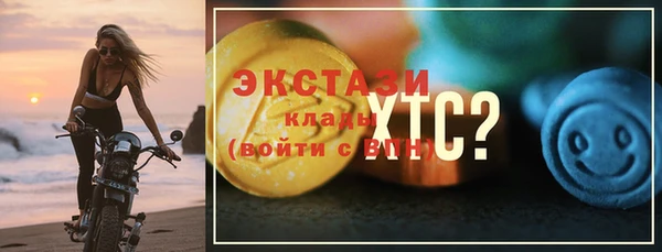 эйфоретик Магас
