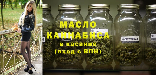 эйфоретик Магас
