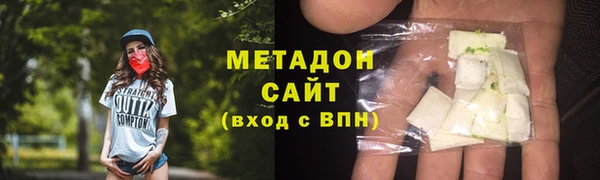 гашишное масло Магадан