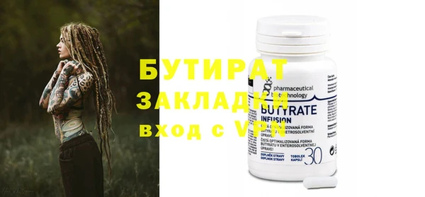 кристаллы Майский