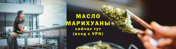 эйфоретик Магас