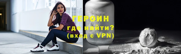 эйфоретик Магас