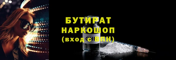 эйфоретик Магас