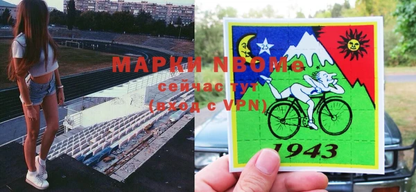кристаллы Майский