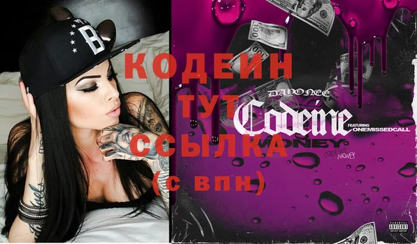 кристаллы Майский