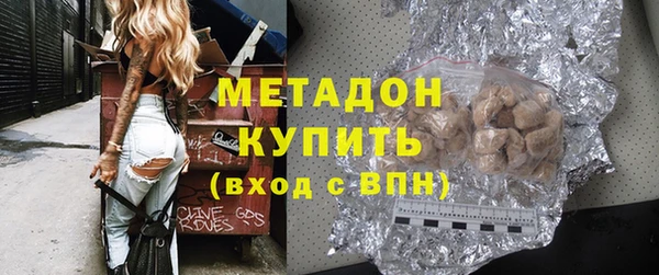 гашишное масло Магадан
