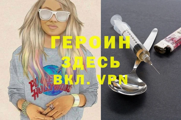 гашишное масло Магадан