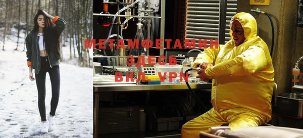 эйфоретик Магас