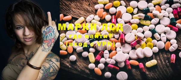кристаллы Майский