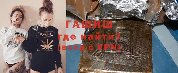 кристаллы Майский