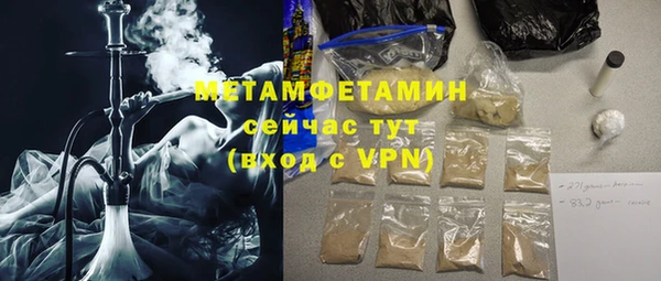 кристаллы Майский