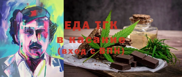 кристаллы Майский