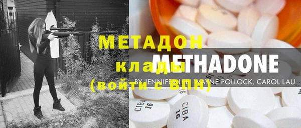 гашишное масло Магадан