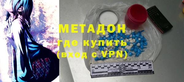 гашишное масло Магадан