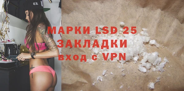 эйфоретик Магас