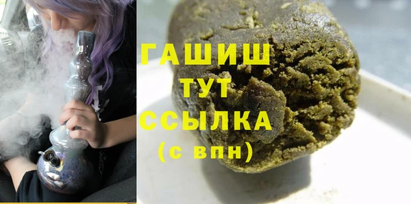 эйфоретик Магас