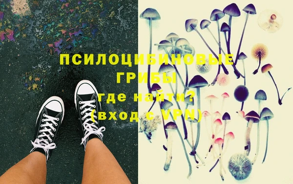 гашишное масло Магадан