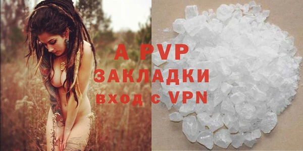 кристаллы Майский