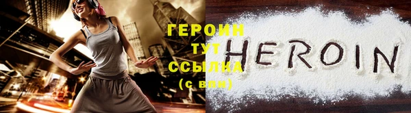 эйфоретик Магас