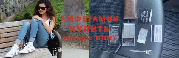 кристаллы Майский