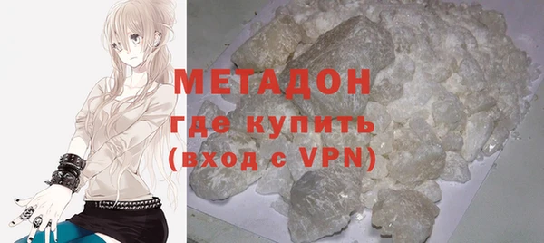 гашишное масло Магадан