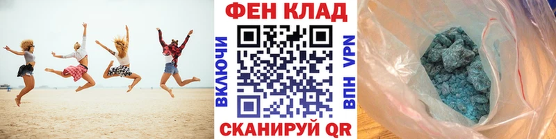 Первитин Декстрометамфетамин 99.9%  Купить закладки  Шебекино 