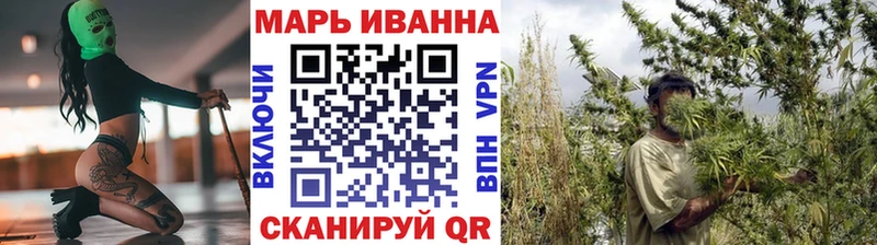 Купить где  Шебекино  Конопля индика 